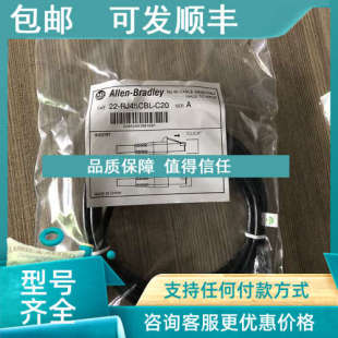 议价22 C20罗克韦尔AB电缆22RJ45CBLC20 RJ45CBL