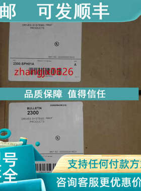 议价2300-SPH01A AB 2300-SPHO1A