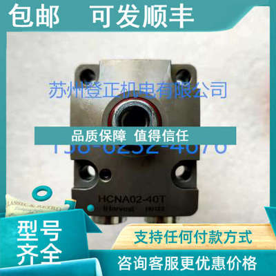 议价IHarvest油缸 HLHA0480-CL