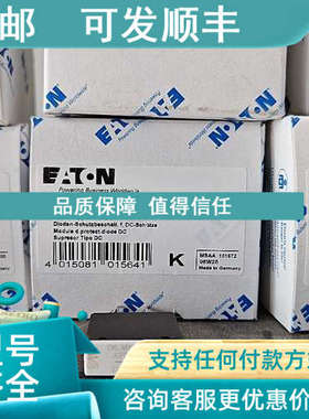 议价DILM12-XSPD浪涌抑制器