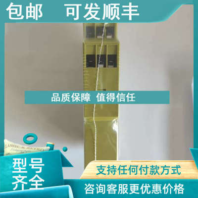 议价PILZ/皮尔磁模块773405 PNOZ mi1p 8 input coated version
