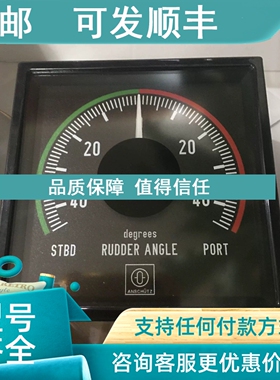 议价ANSCHUTZ RUDDER ANGLE INDCATOR D3V96S KLPQ-96