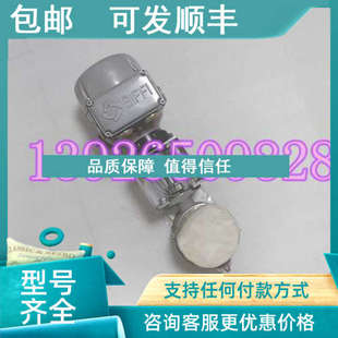 议价芬兰HOGFORS豪格佛斯465KC80Z蝶阀 配比费执行器 29466