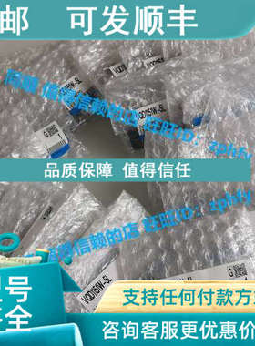 议价SMC   电磁阀 VQD1151W-5L