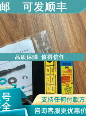 议价Mcmurdo HRU释放器82-962-001A椭圆形MCM406A LDT61A RT260M