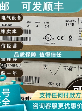 议价1746-OV32 SLC 500 32 通道直流输模块 5-50V 直流灌电流