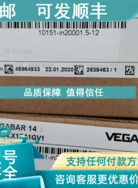 议价VEGAVEGABAR 14 压力变送器