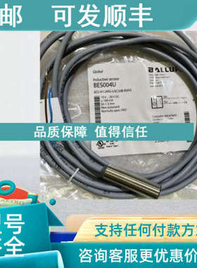 议价巴鲁夫BES004U BESM12MG-USC30B-BV03BESOO4