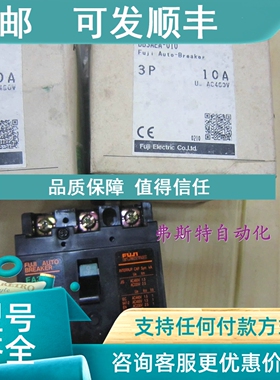 议价富士EA33 BB3AEA-010 3P10A