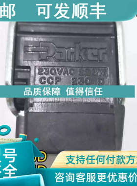 议价线圈CCP012L CP 20 D CCP024CA C默认项CP0324D CCP115M CC