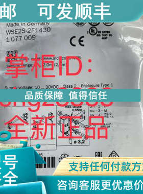 议价1063646 WTB2SC-2P3274A00 WSE2S-2F1430 WTB2S-2P3230SICK