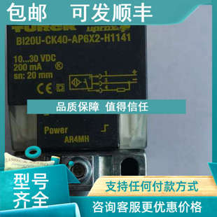 H1141 AP6X2 议价BI20U CK40