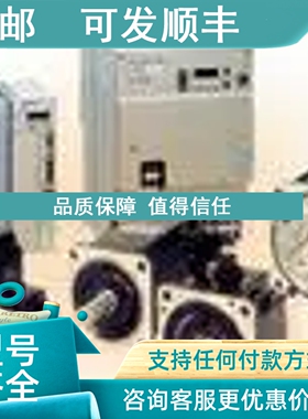 议价R7M-A20030-BS1  R7M-A20030-BS1-D  电机