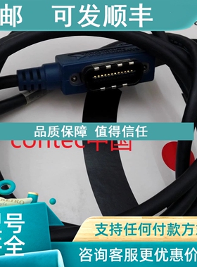 议价NI  GPIB线 TYPE X13  183285-02