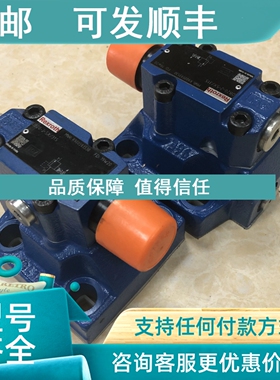 议价力士乐溢流阀DB20-2-5X/315号R900593530