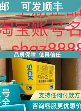 议价1080974 S30B-3011GBS05 SX0B-A0000GSICK西克安全激光扫描仪