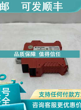 议价1797-BIC Allen-Bradley 中央单