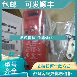 440K 议价MT 罗克韦尔行程限位开关 MT55129 GD2