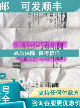 议价 PFA接头FSCR-64 FSCR-84 FSMS-1212