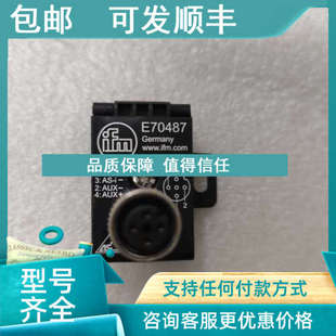 议价IFM易福门E70487 Interface分配器制造72
