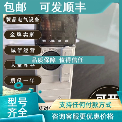 议价1756-L71 ControlLogix Logix5571器2兆字节内存