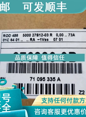 议价海德汉 ROD486 5000 27S12-03 ID 376 886-0B
