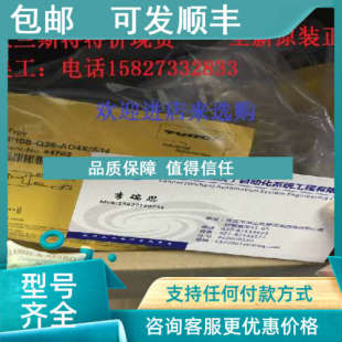 VRX 议价TURCK 2A4P 230VAC 图尔克FCS