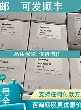 议价指针型马达调速器DVSD48BY  DVSD48CL  DVSD48AY
