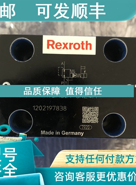 议价力士乐比例阀0811402055 DRE6X-1X/175MG24-8NZ4M供