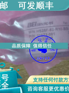 议价HS25F-62-R10-BS-1024-ABZC-15V/V-SCS10-M12-S