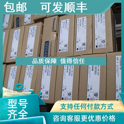 议价MHMD022G1D  电机