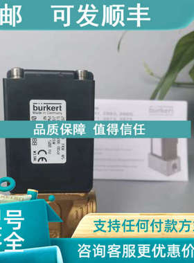 议价宝德burkert 2875比例阀 00239088 285838 239090 299840 调