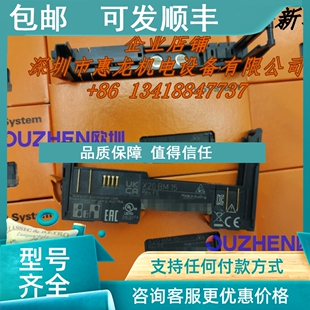 X20BM31 X20BM21 X20BM05 X20BM15 议价奥地利底座