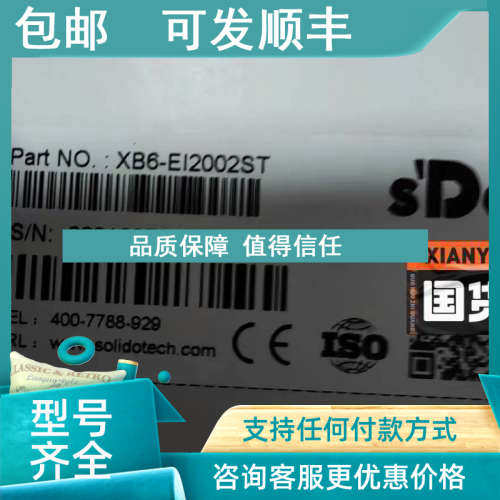 议价实点科技耦合器XB6-EI2002ST