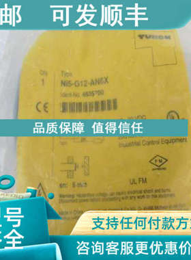 议价图尔克TURCK传感器 NI5-G12-AN6X 4635700
