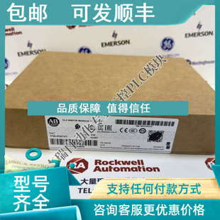罗克韦尔 议价AB 1756 EN2TXT 以太网通讯模块 ControlLogix