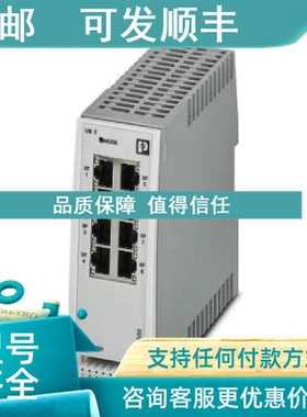 议价2702882 FL NAT 2208