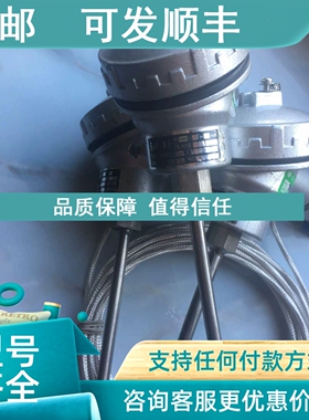 议价temperature sensor Pt100? A-Itemperature sensor Pt1
