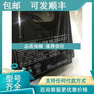 议价LOK16.250A27
