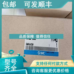 议价SMC气缸MHL2 25D