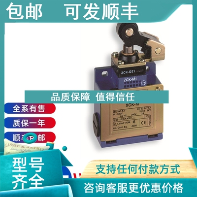 议价Telemecanique特勒美科XS618B1MAL2 XS618B1DAL2 XS512B1PAM1
