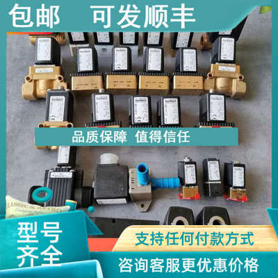 议价Burkert 电磁阀 宝德 开关阀 6012 6013 6014 5404 6281EV