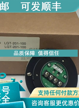 议价LGT-201-100 LGT-021-100森泰克手摇脉冲发生器HR1190 100手