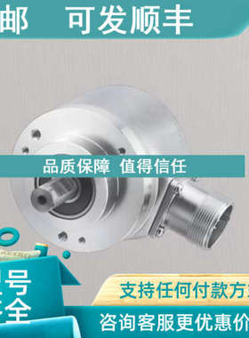 议价编码器0566430 AC58/1212EF.42SGD和0566430 AC58/1212EF.42S