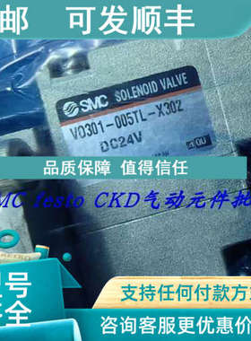 议价SMC电磁阀 VNC311B-15A-5DZ-X2 VNB211A-10A-4GS VNA311A-20A