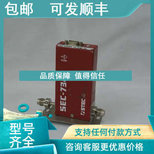 7340M SEC 7340MC 堀场流量计 STEC 议价SEC HORIBA 7340