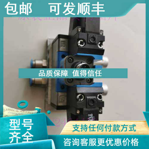 议价FESTO阀JMEBH-5/2-D-1-ZSR-C 184495底座9484线圈MSEB-3-24VD