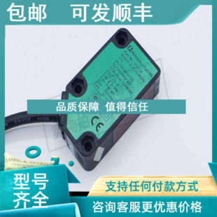 议价RLK31 2500 115光电开关传感器RLK31