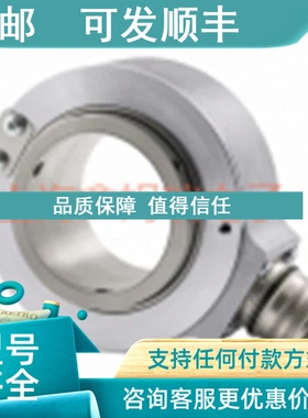 议价莱卡Lika编码器C80-Y-1000ZNF230/S391  C80-Y-1024BNF230L7