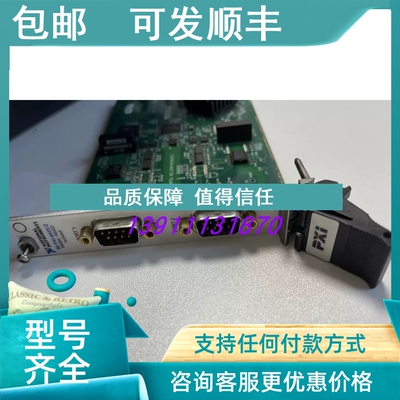议价NI PXI-8433/2 采集卡 卡